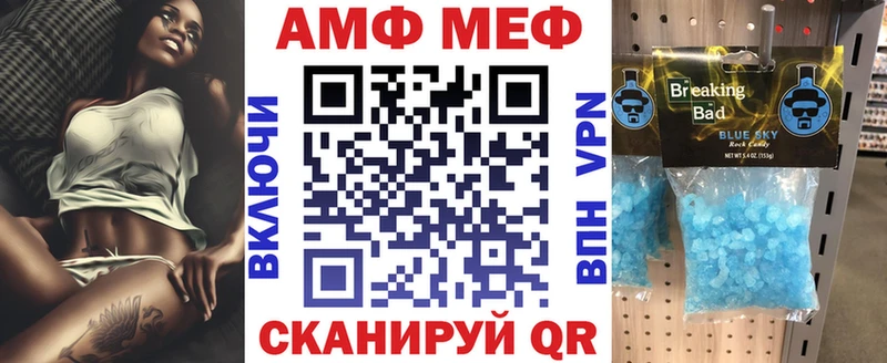 АМФ 98%  сколько стоит  Десногорск 