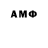 APVP мука iX AM