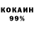 МЕТАДОН кристалл STiCKxLEGiT
