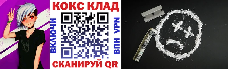 КОКАИН 98%  Десногорск 