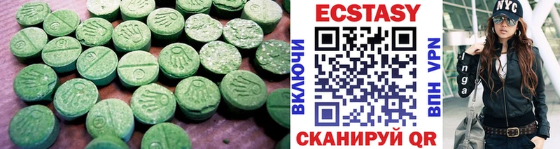 Ecstasy таблы  Десногорск 