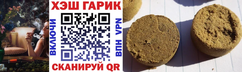 Гашиш гарик  Десногорск 