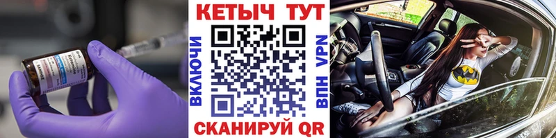 Кетамин ketamine  Десногорск 