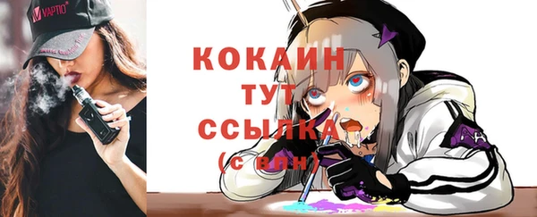 COCAINE Алзамай