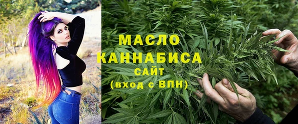 гашишное масло Абаза