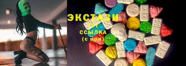 спиды Абдулино