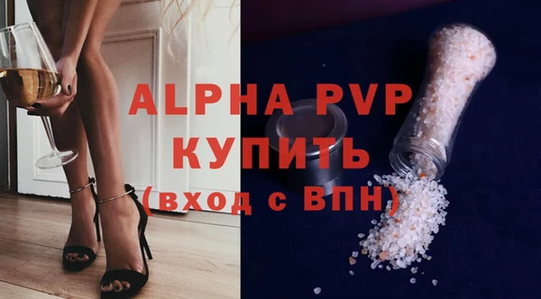 ECSTASY Абинск