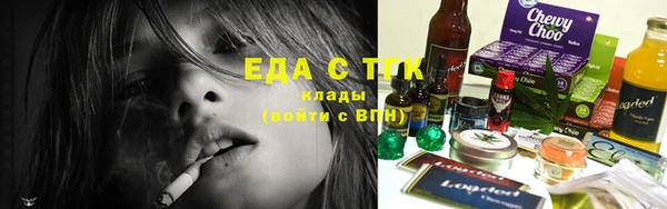спиды Абдулино
