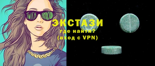 спиды Абдулино