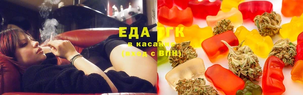 гашишное масло Абаза