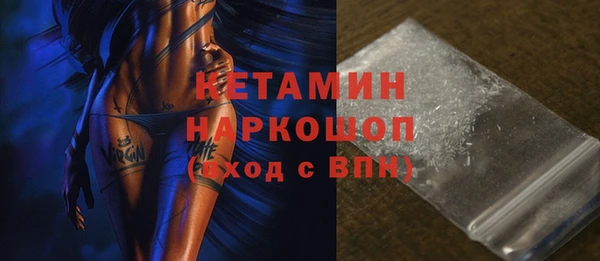 ECSTASY Абинск