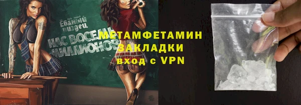 ГАЛЛЮЦИНОГЕННЫЕ ГРИБЫ Алексеевка
