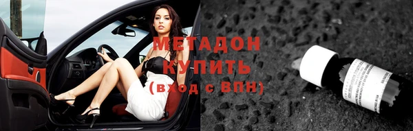 гашишное масло Абаза