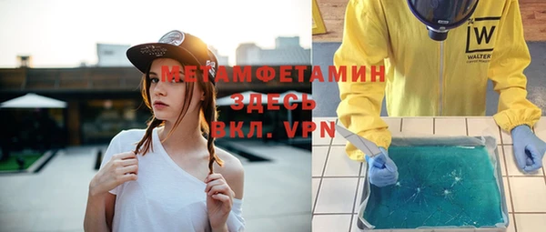 спиды Абдулино