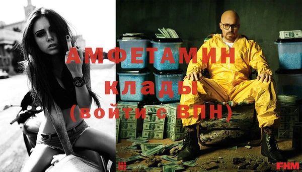 спиды Абдулино