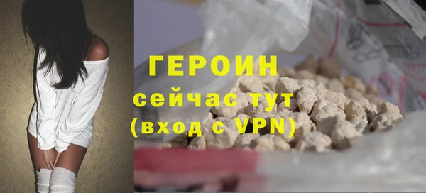 спиды Абдулино