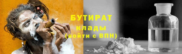 гашишное масло Абаза