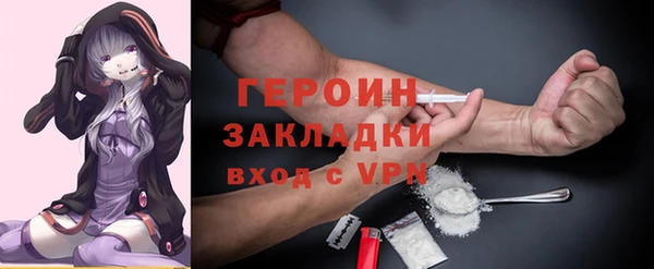 гашишное масло Абаза