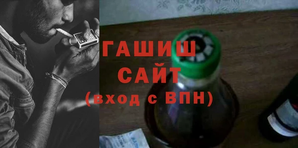 гашишное масло Абаза