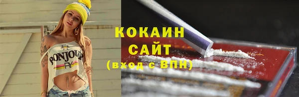 ECSTASY Абинск