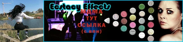 ГАЛЛЮЦИНОГЕННЫЕ ГРИБЫ Алексеевка