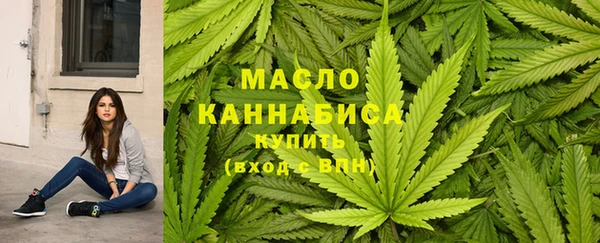 ECSTASY Абинск