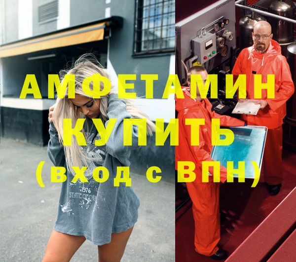 спиды Абдулино