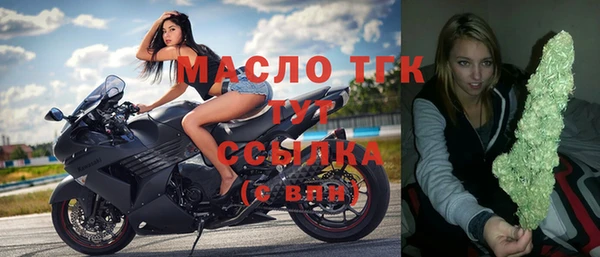 спиды Абдулино