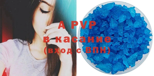 ECSTASY Абинск