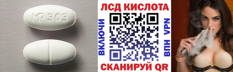 ЛСД экстази ecstasy  цены   Десногорск 