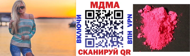 МДМА молли  Десногорск 