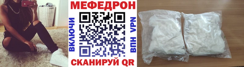 Мефедрон мука Десногорск