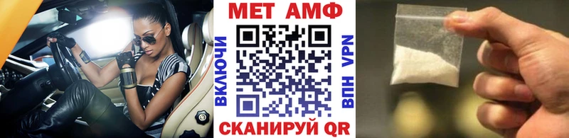 Метамфетамин винт  Десногорск 