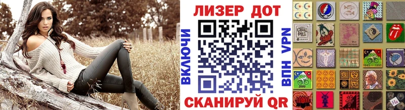 Марки NBOMe 1500мкг  Десногорск 