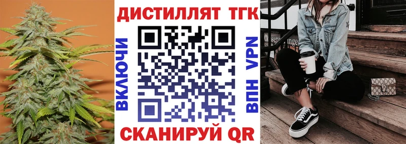 mega как зайти  Десногорск  ТГК вейп с тгк 
